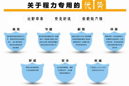 福田藍牌平板清障車 高效事故救援與專業批發選購指南