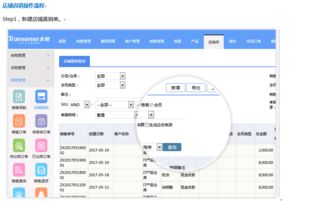 全程一體化辦公軟件之銷售管理 賦能企業(yè)高效營銷與客戶轉(zhuǎn)化